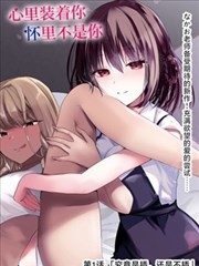 漫画大赏综艺海报